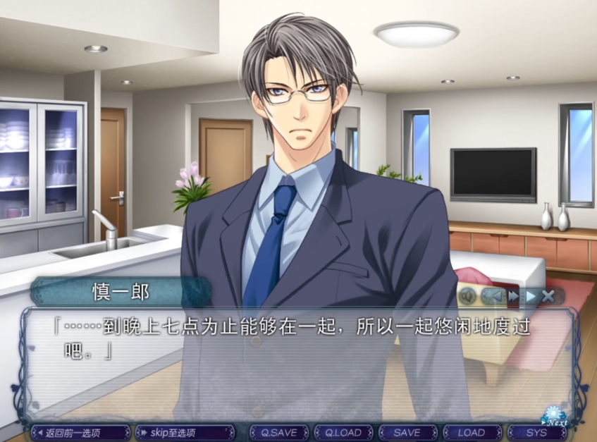 银之冠碧之泪手机版