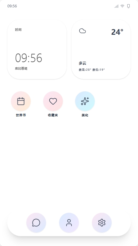 mpPhone