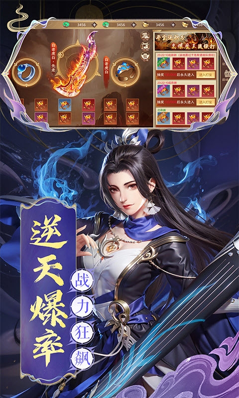 搜仙记