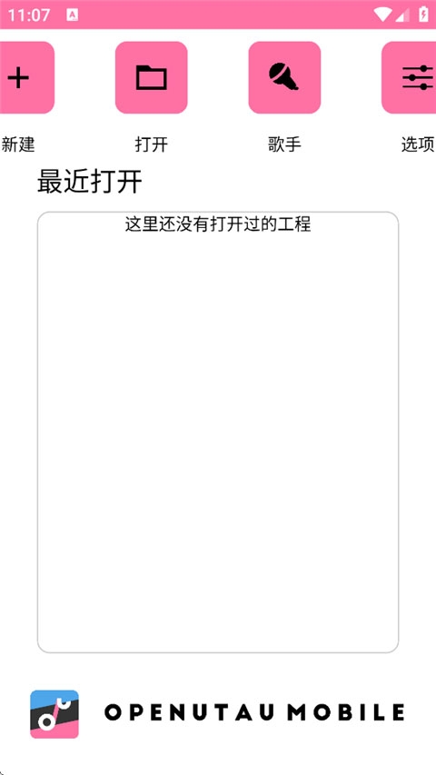 OpenUtau