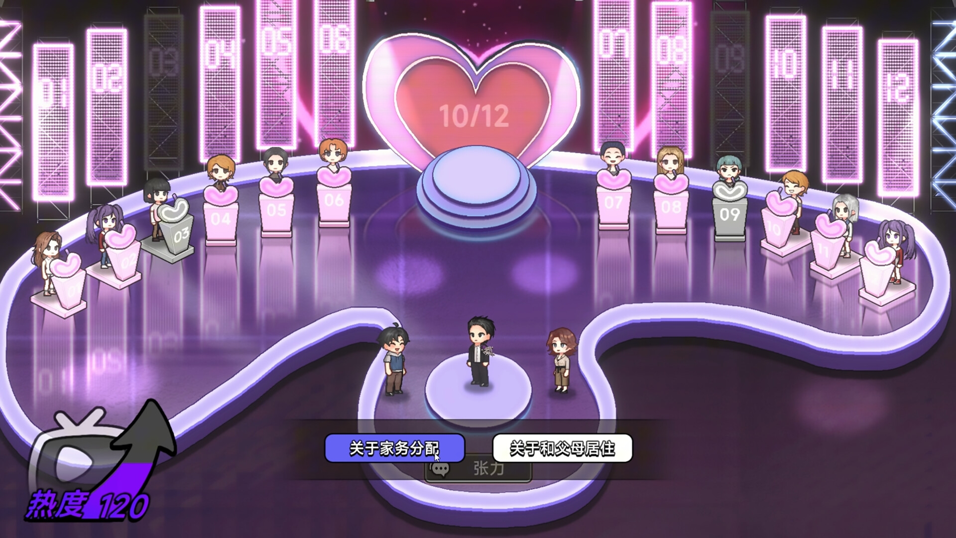 MatchmakingInc