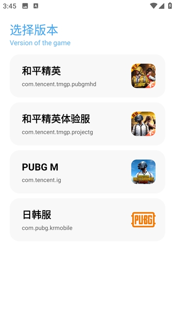 殇痕画质助手120帧