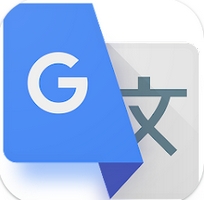 谷歌翻译手机版