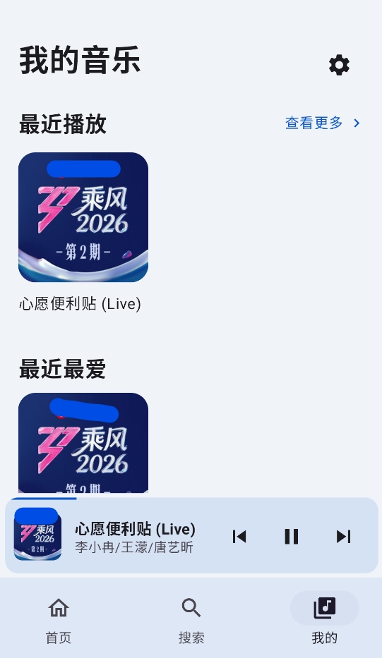 简音