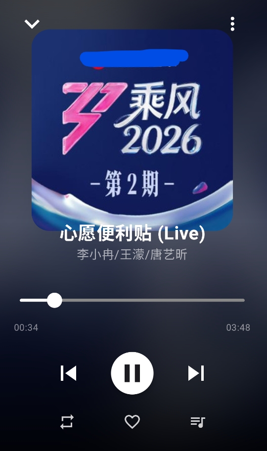 简音