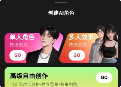 Shine小手机