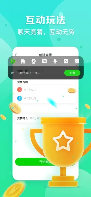 爱奇艺播播机