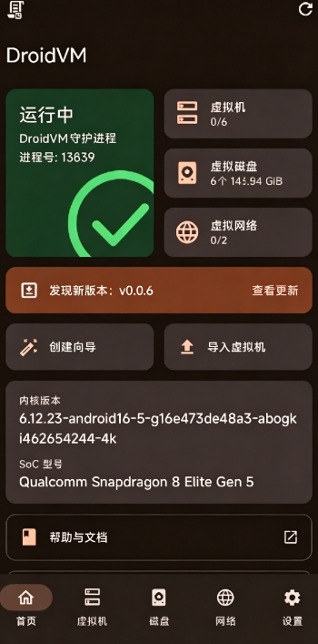 DroidVM