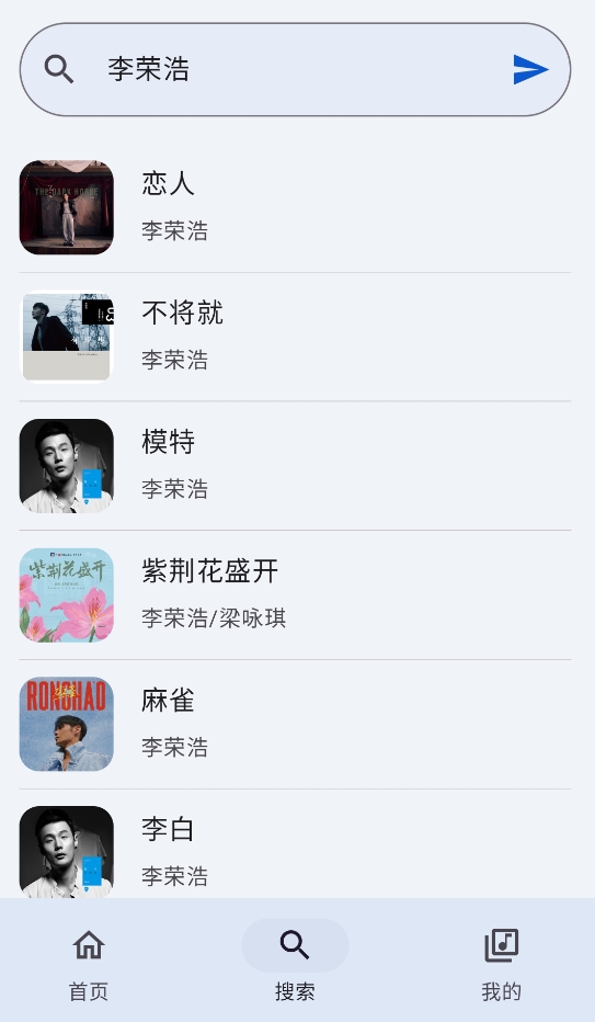 简音