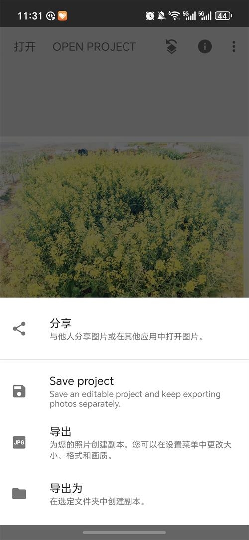 BetterSeed