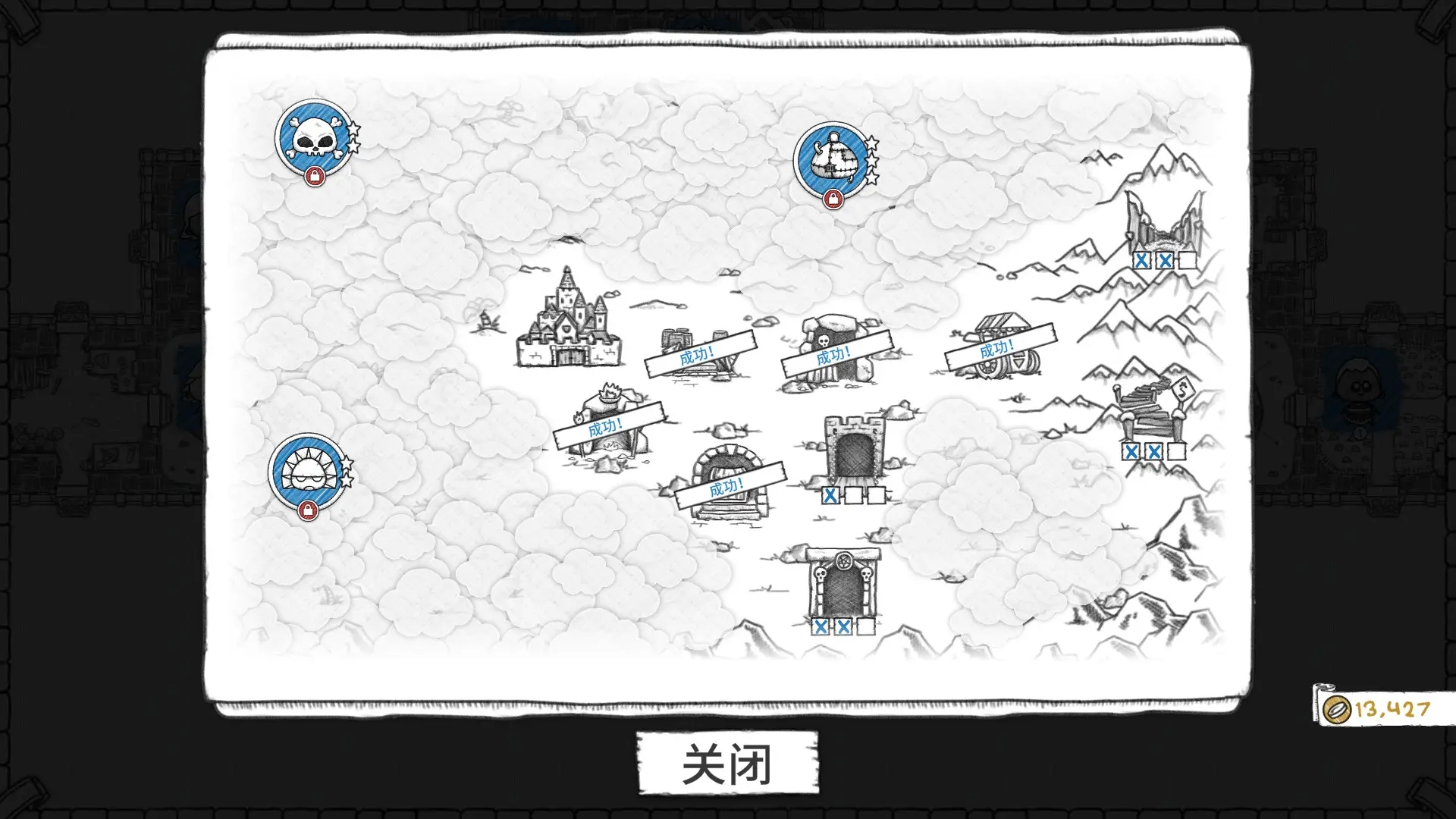 地下城探险公会终极版