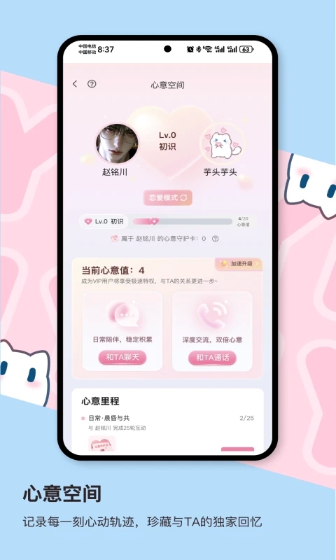 芋泥Neko