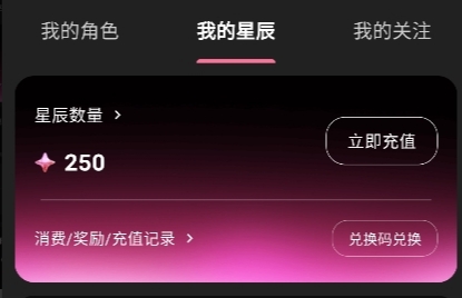 Shine小手机