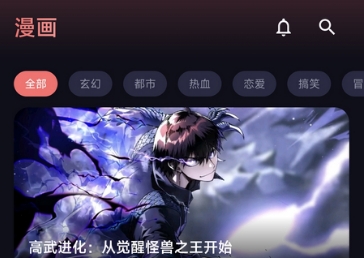 漫小社