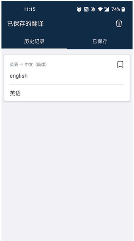 DeepL在线翻译