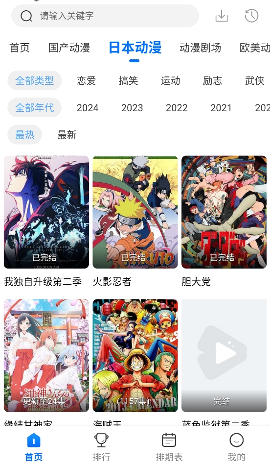 WC漫漫