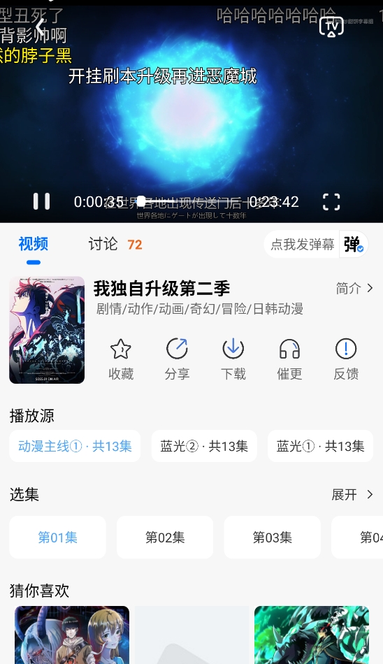 WC漫漫