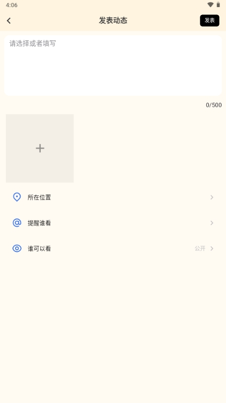 Tatami