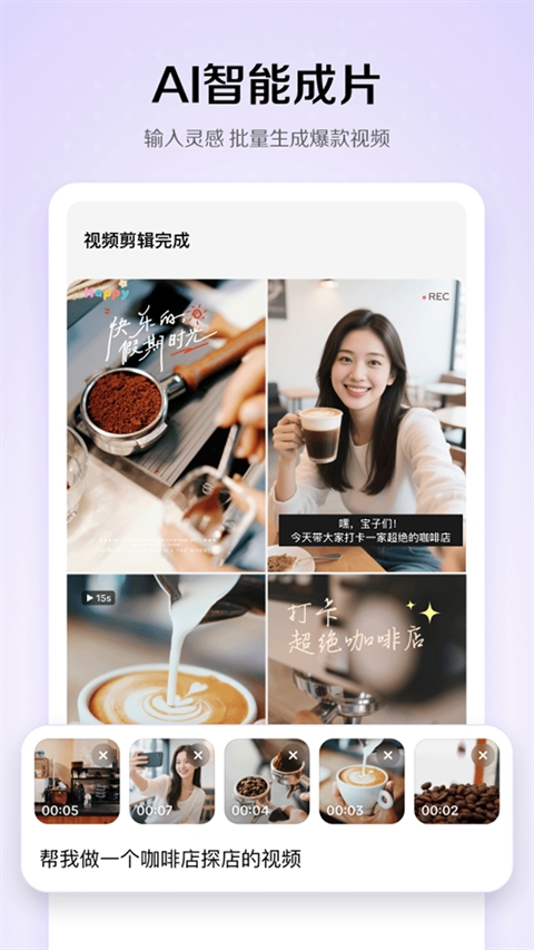 小云雀app
