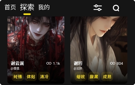 燃渊