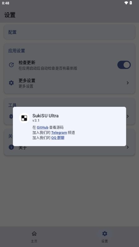 Ksu杂鱼面具