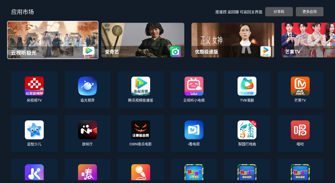 小推桌面