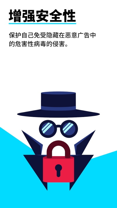 AdblockPlus
