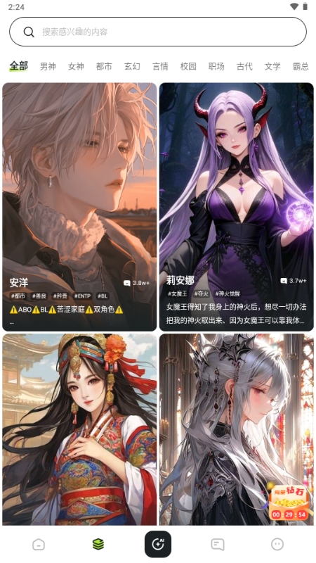 ChatTee官方正版