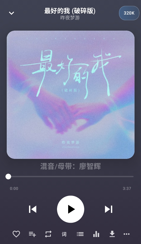 云音乐