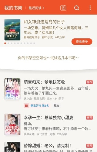 锦书