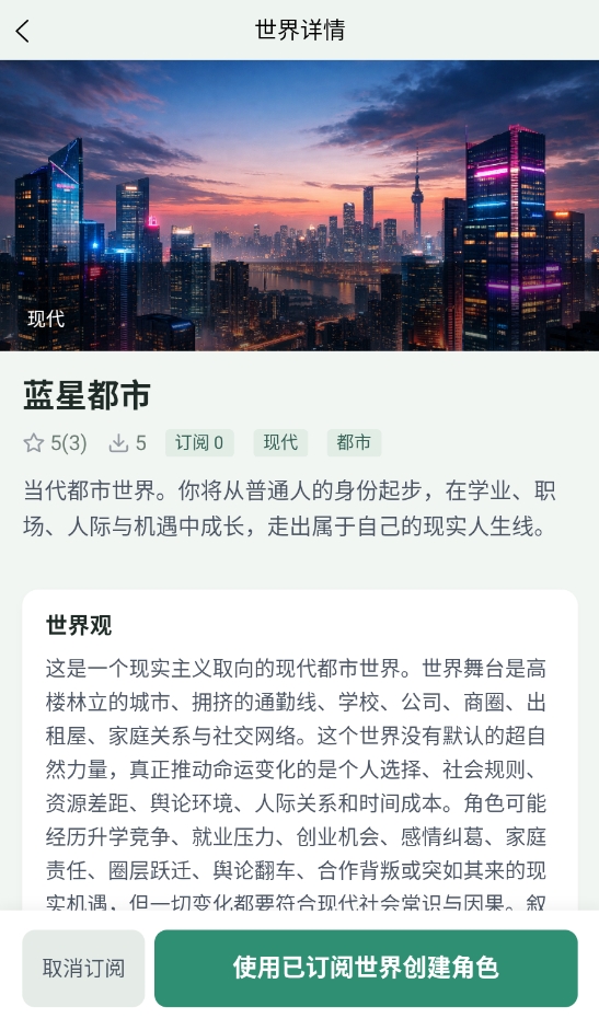 织界