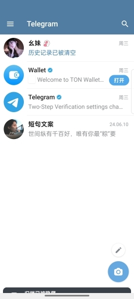 小飞机手机版