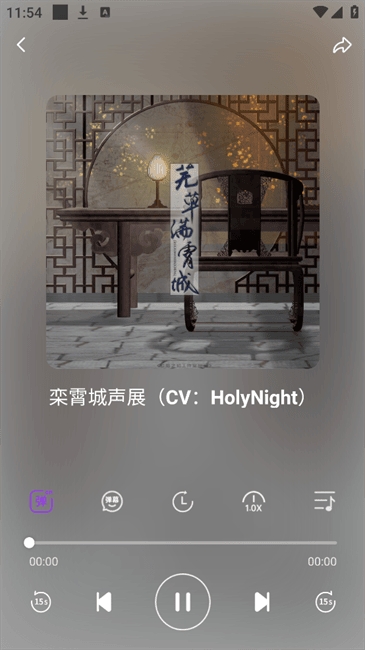 达咩FM正版