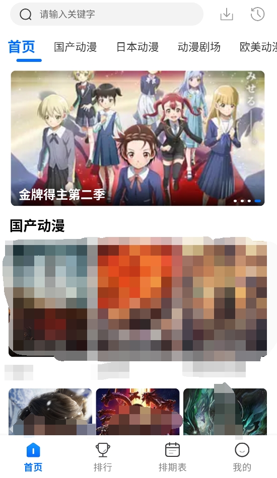 WC漫漫