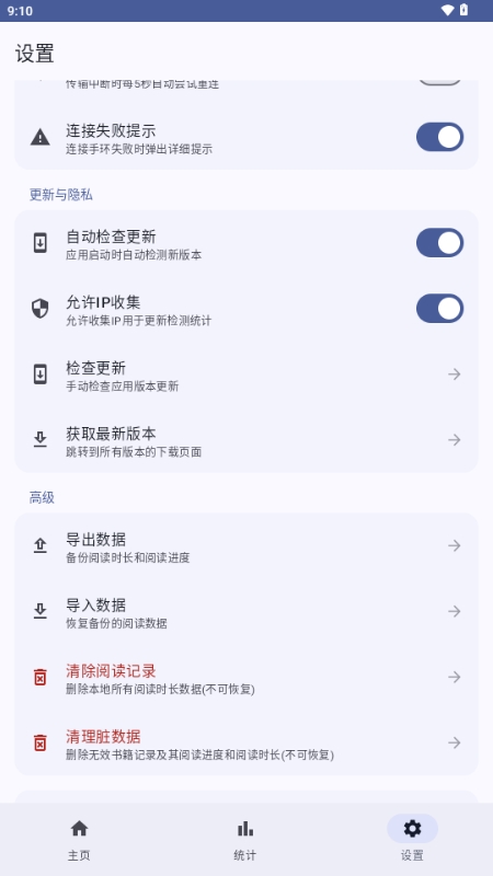弦电子书同步器