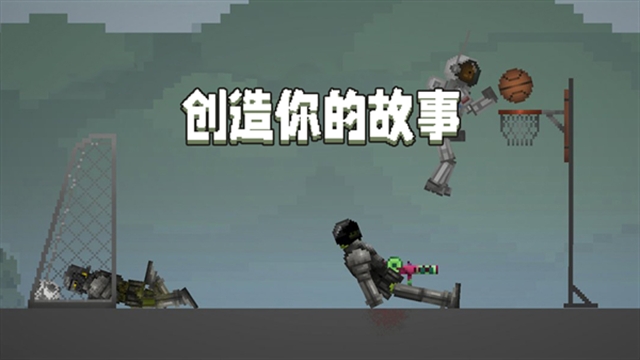 甜瓜游乐场国际服模组版
