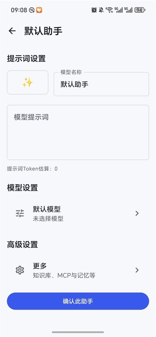 花卷