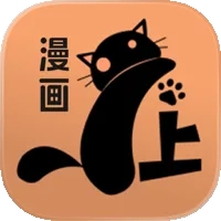 喵上漫画app