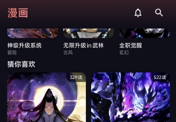 漫小社