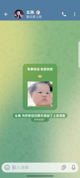 小飞机手机版