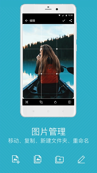 quickpic快图浏览