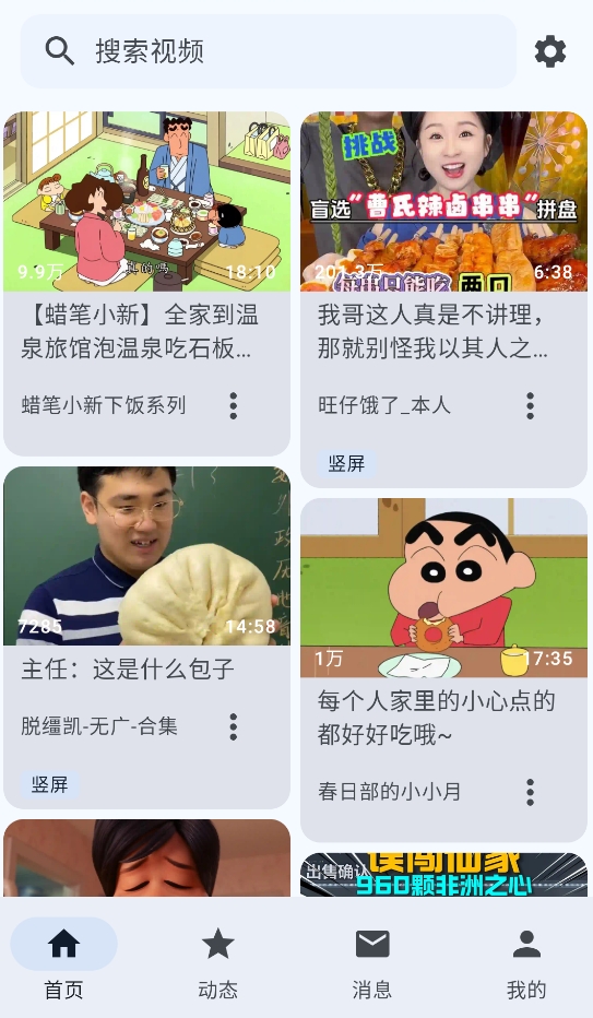 bbspace