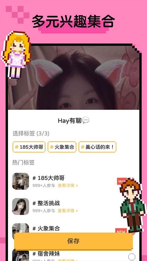 小鳄鱼Hay