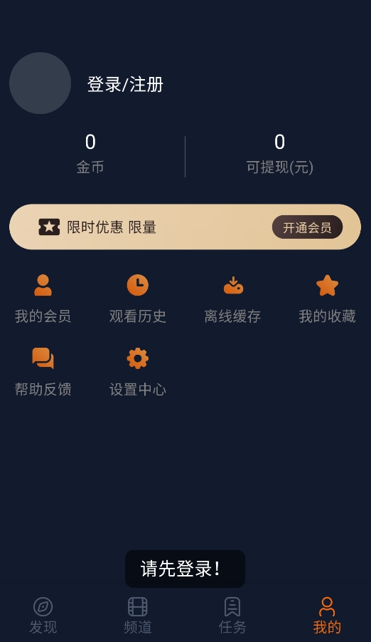 囧次元官方正版