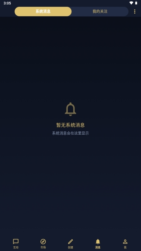 世界书