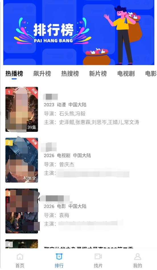 海洋视频