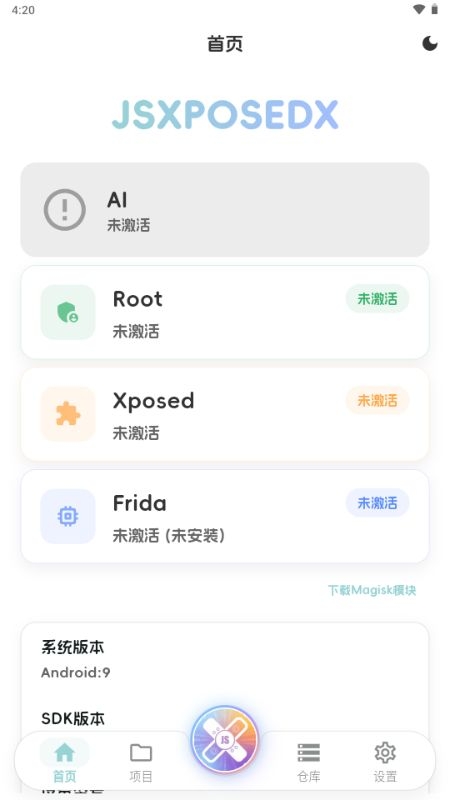 JsxposedX
