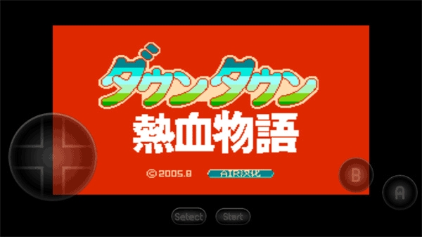 热血物语汉化版