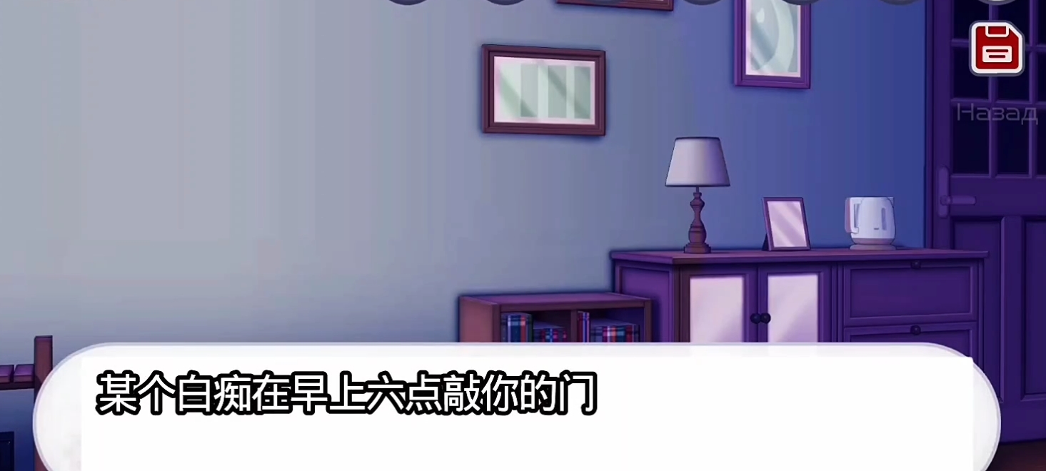 新版病娇神代类手机版
