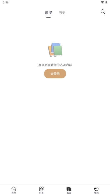 漫Boo